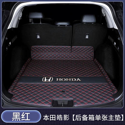 Trunk Mat | mat for Breeze hybrid - main-matblack-and-red-vwith-exquisite-car-logo-honda-breeze2023-2026-fuel-powered-five-seater