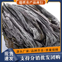 建霞浦干海带新鲜海带干特产级厚海带丝煲汤凉拌可搭配500g批发