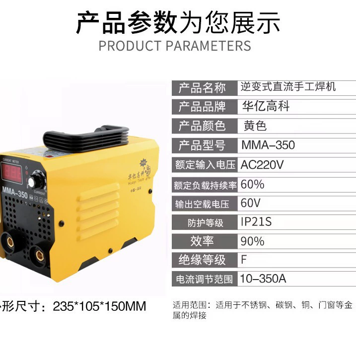 Источник заводских товаров трансграничная электронная коммерция небольшой бытовой электросварочный аппарат 220 В портативный мини-электросварочный аппарат