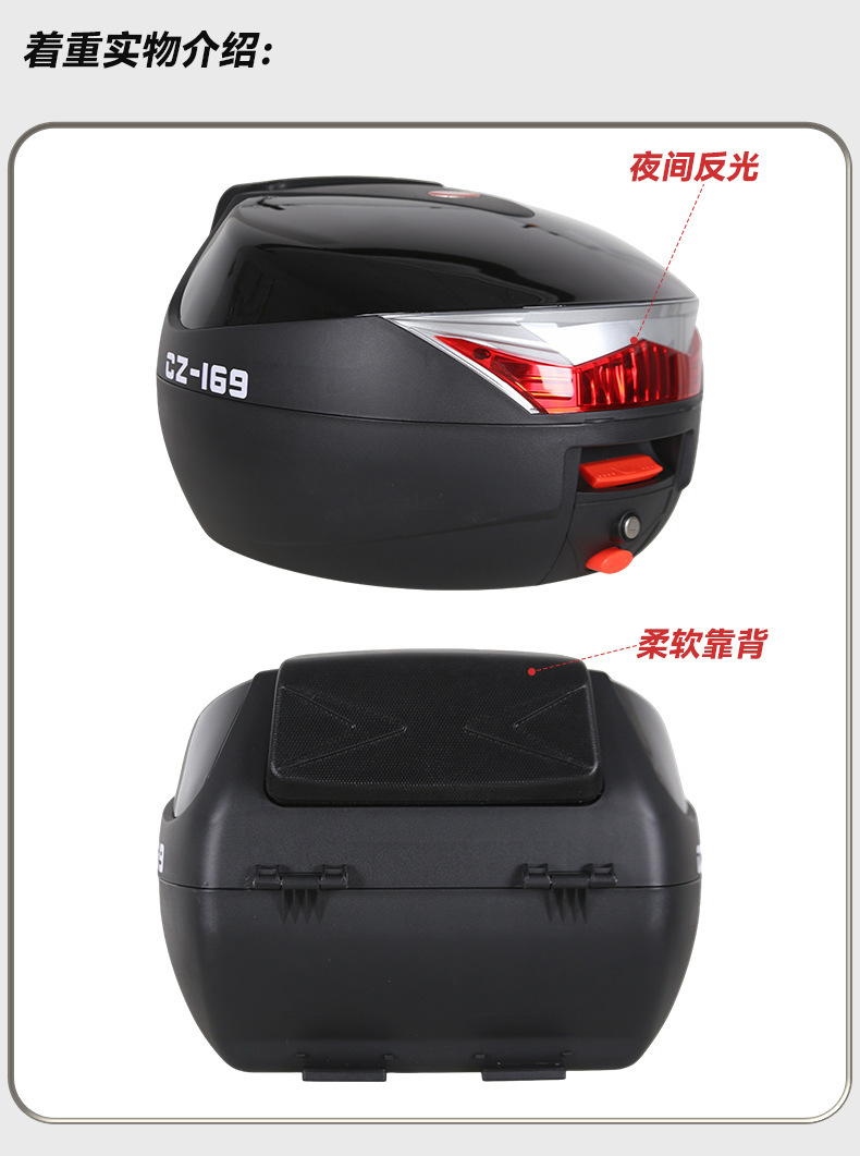 Motorcycle trunk 40-liter tail box universal 125 pedal electric box quick release rear tail box portable
