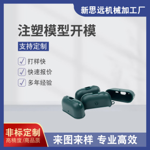 �V�ݏS��ע��ģ���_ģ���ϼӹ��⚤���Ƽӹ��{�����C������