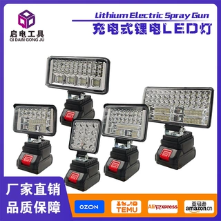 充电式锂电LED照明灯夜钓露营灯无线便携超长续航跨境外贸工具