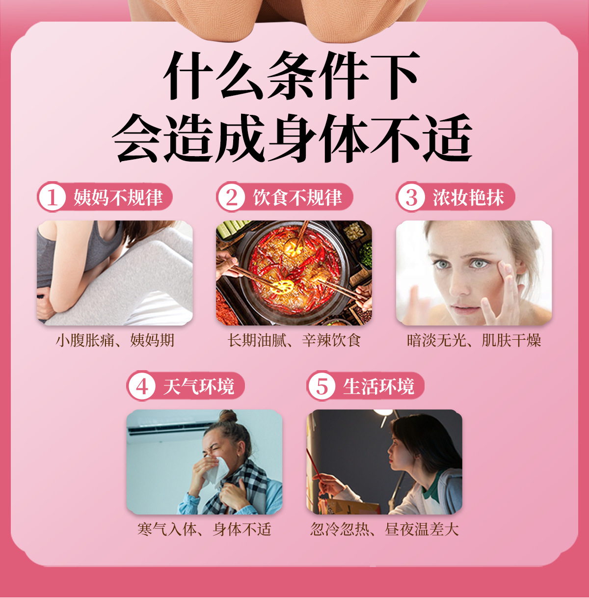 Astragalus Angelica Codonopsis Red Date Longan Goji Herbal Tea Bag Combination for Women Daily Wellness 324g key features