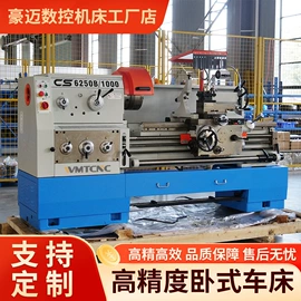 数控机床;车床;铣床