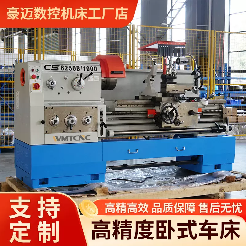 厂家直销马鞍车床 卧式马鞍式金属加工精密工业级普通车床 出口标