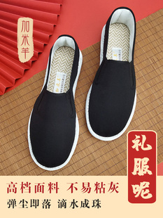 �ϱ�����Ь�д������l��Ь�Y�����ֹ�ǧ�ӵײ�Ь��Ş�����l