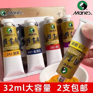 �R����32ml��������Ї����R���������S����⁰���ʯˮī���R����