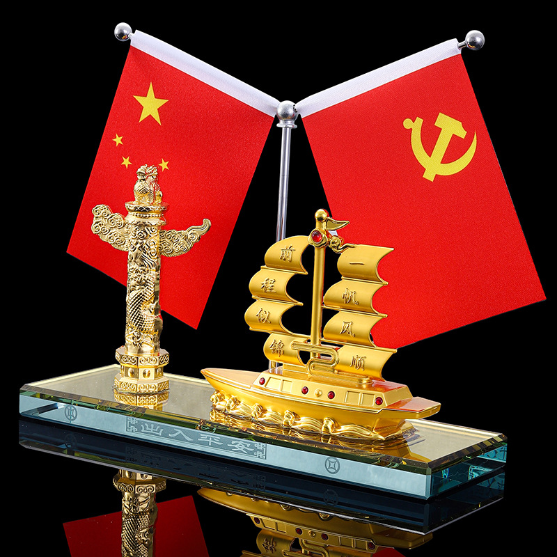 Car Perfume Seat Smooth Sailing Alloy Car Ornaments Car Decoration Car Red Flag Sailing Perfume Ornaments