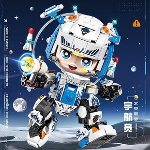 New Trendy Astronaut Mecha Assembly Building Block Figurine Boy's Children's Day Toy Gift