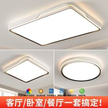 led吸顶灯圆形卧室灯现代简约客厅灯过道走廊卫生间厨房阳台灯具