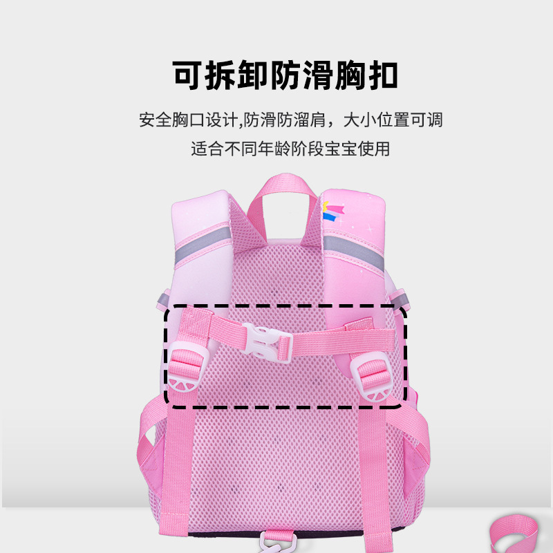 Nuevo schoolbag estudiante de la escuela primaria primer grado kindergarten pequeña clase media y grande mochila niños mochila pony Baoli schoolbag