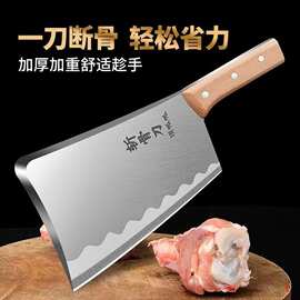 砍骨头刀家用斩骨刀加厚重型屠夫专用砍剁牛大骨商砍骨刀顶呱呱