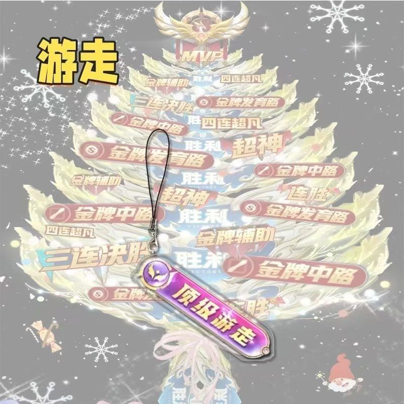 King of Glory パーティション周辺機器トップペンダントアクリルバックパックスクールバッグ携帯電話チェーンペンダント学生クリエイティブ装飾|undefined