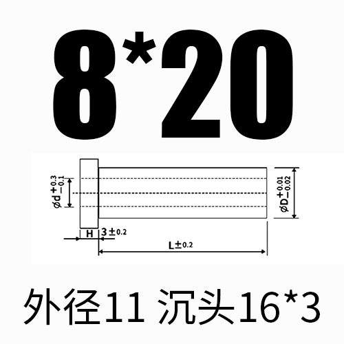 내경 8*외경 11*길이 20