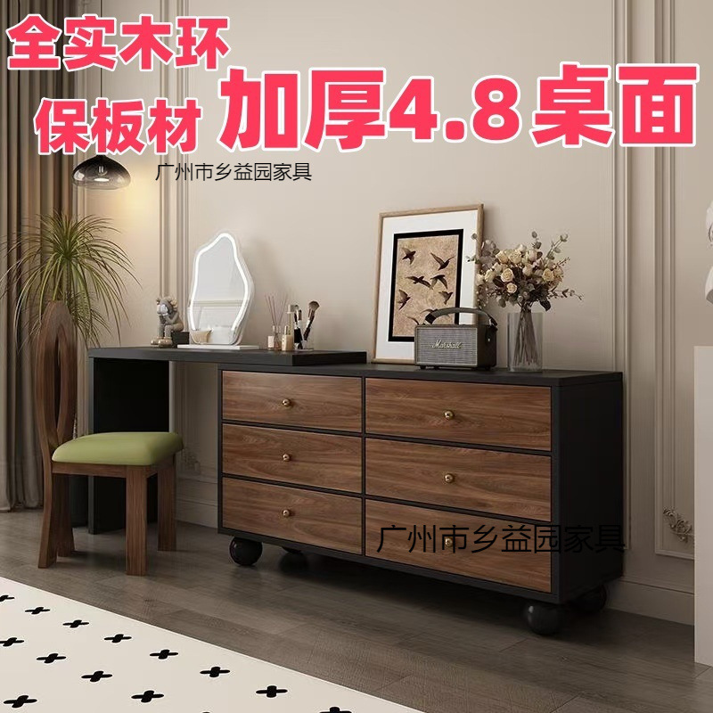 梳妆台卧室简约2025新款中古现代收纳柜斗柜一体网红小型柜化妆桌|undefined