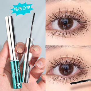 Qic Qini Cai Small Brush Mascara, Slim and Curling, Naturally Elongated, Non-Clumping, Waterproof Fine Brush Mascara