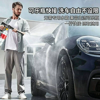 Self-Priming High-Pressure Car Washer, High pressure car wash water gun