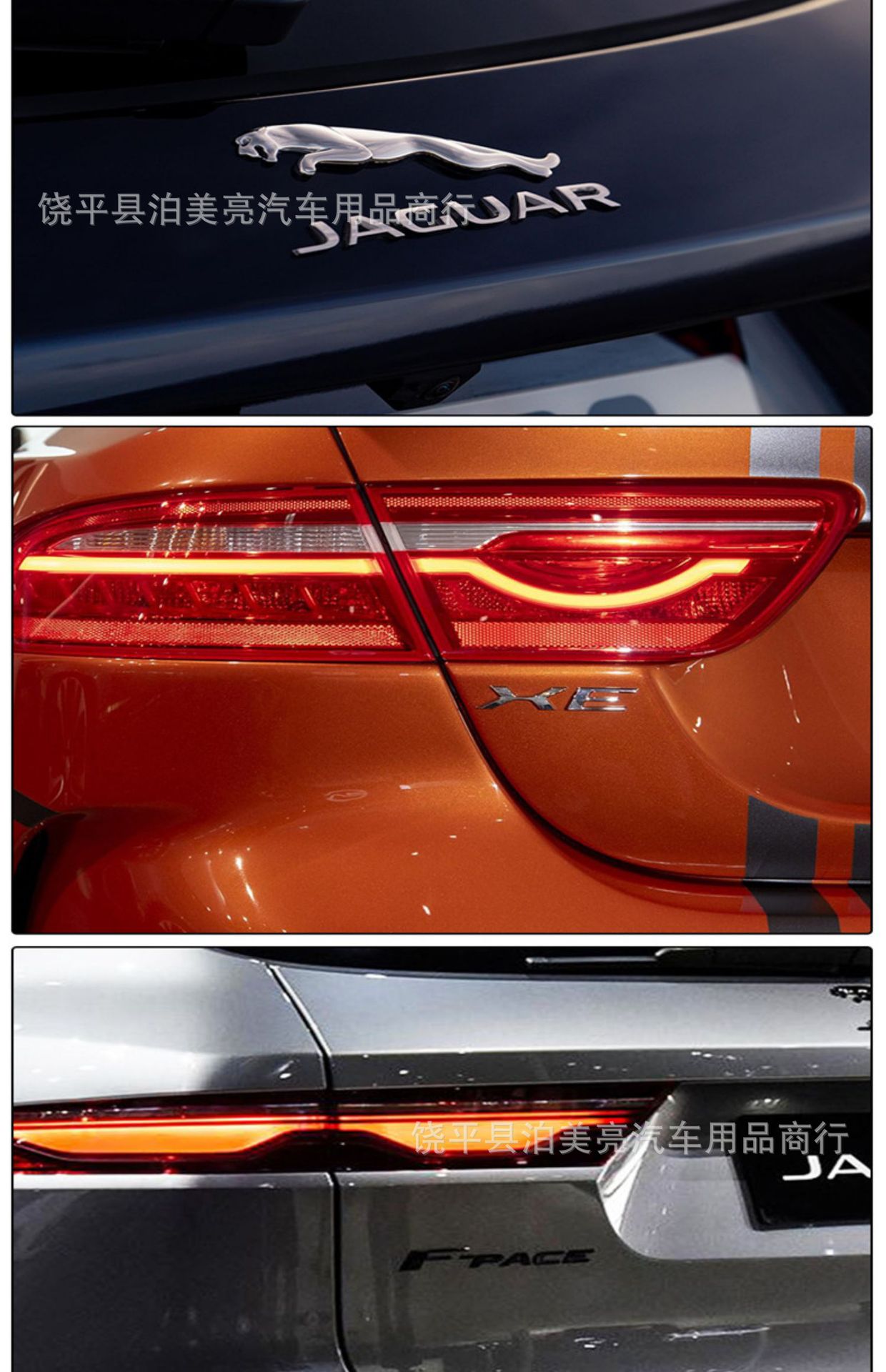 Suitable for Jaguar Black Car Logo Xel Xfl Xjl F-Pace V6 Rear Black Logo 5.0 English Letter Logo