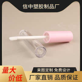 圆形透明瓶身唇釉管粉色瓶盖唇蜜5ml长款彩妆化妆品厂家批发包材