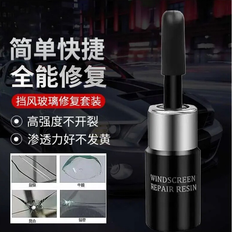 Glass Crack Repair Liquid for Car Windshield, Phone Mirrors, and Home Windows - a Magic Tool for Seamless Crack and Scratch Repair