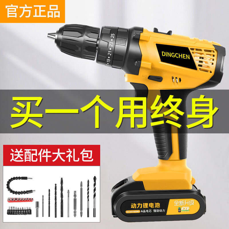 德国工业级双速充电钻锂电钻冲击钻家用电动螺丝刀手电钻电转工具