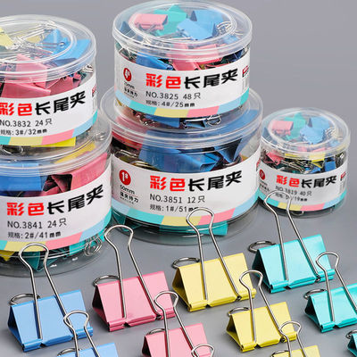 colour Binder Clips folder Size test paper Book clip Dovetail clamp Paper clips to work in an office Stationery Supplies