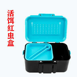 新款多层活饵盒 红虫盒蚯蚓盒 沙蚕盒保湿透气防跑虫红虫盒