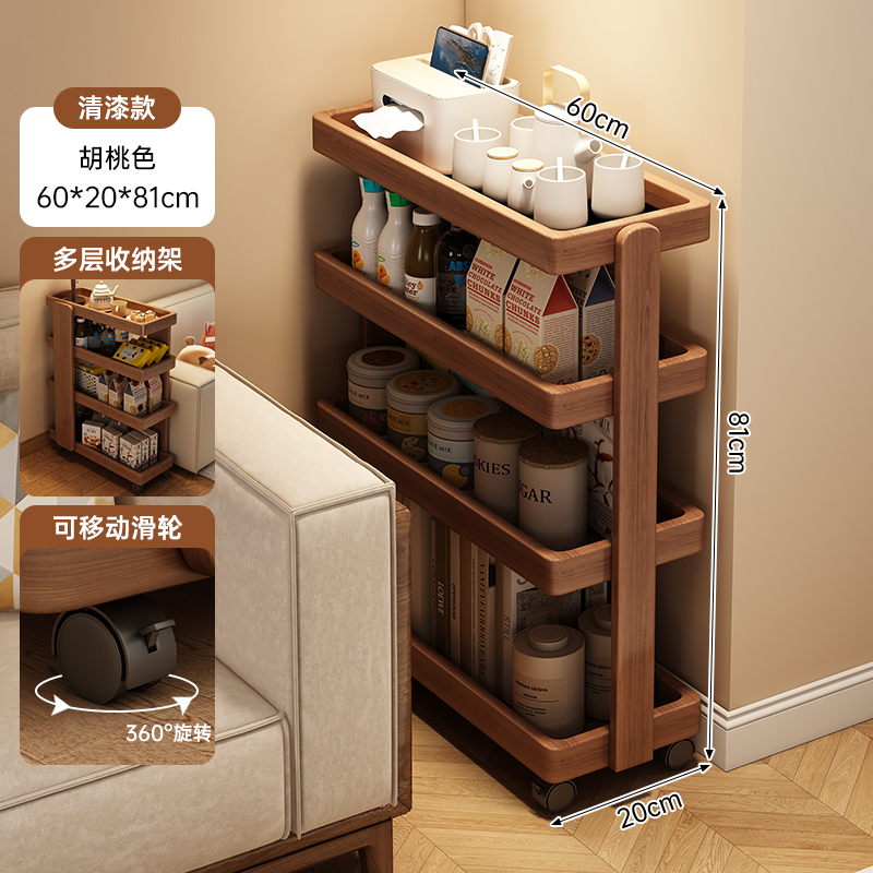 Mesa de té móvil sofá de sala de estar contra la pared estrecha madera sólida borde de la mesa de comedor de la sala de estar 2025 nuevo carro pequeño