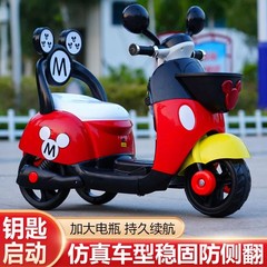 子供の電気自動車のオートバイの1-5歳の男の子と女の子の赤ちゃんの充電は人の子供の車のリモコンのおもちゃの三輪車に乗ることができます。