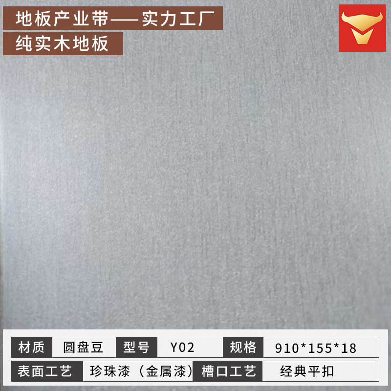 Y02 디스크 원두 [155 와이드 모란디 컬러] 퓨어 솔리드 우드 [플랫 버클]]