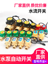 ˮ���_�P����������������ˮ���Б��Ԅ��_�P���ˮˮ���_�P220v