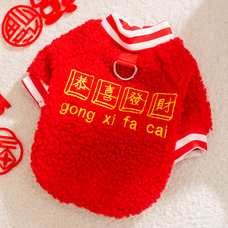 Otoño y invierno perros Teddy perros pequeños granos de lana bordados abrigo de terciopelo gato felicitaciones de Año Nuevo ropa de perro de mascota rica