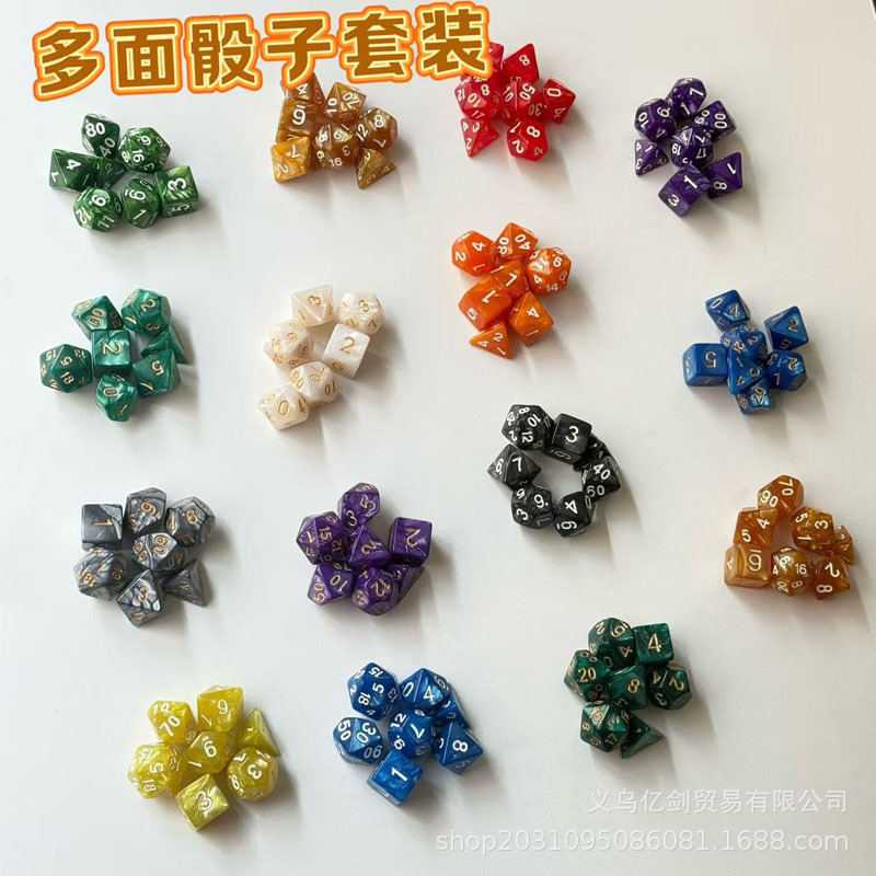 In-Stock Wholesale 7-Piece Dice Set, New Geometric Multi-Sided Dice Mixed Set Accessories, Solid Color Rpg Dice