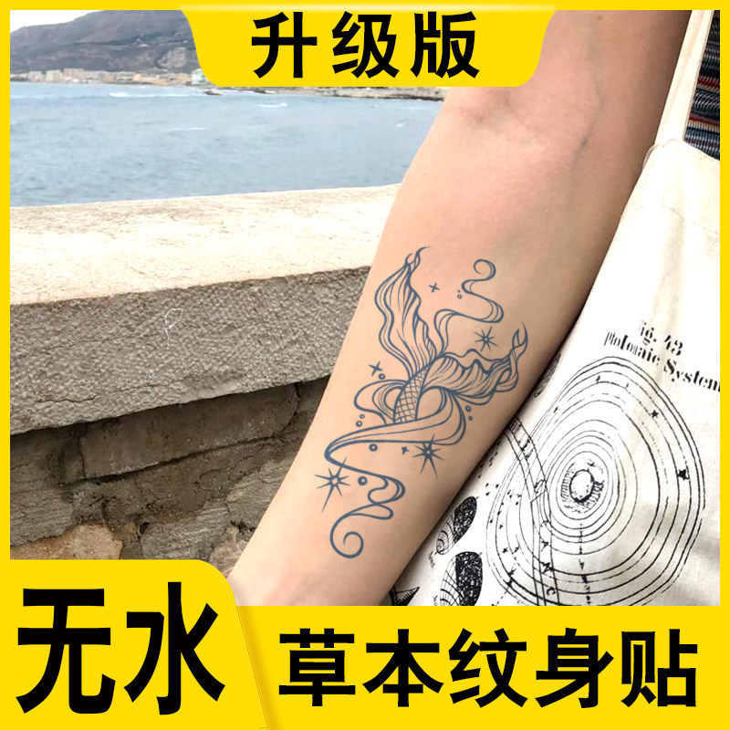 Waterless Herbal Tattoo Stickers Princess's Fishtail Sexy Realistic Waterproof Long-Lasting Juice Tattoo Water-Free Tattoo Stickers Waterless Herbal Tattoo Stickers Princess's Fishtail Sexy Realistic Waterproof Long-Lasting Juice Tattoo Water-Free Tattoo Stickers