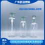 定制平底磨砂350ml洗护瓶