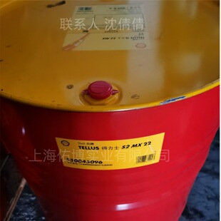 ����ʿ32̖��ĥҺ���� Tellus S2 MX32 ��ĥҺ���� 209L