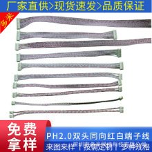 PH2.0�g��2/3/4/5/6/7/8/9/10/11/12�p�^ͬ��t���ž������B�Ӿ�