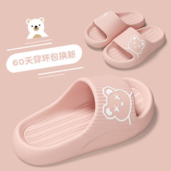 Children's Slippers for Girls - Summer Medium/Large Kids' Indoor Home Slippers with Non-Slip and Bathing Features, Comfortable Socks-like Feeling