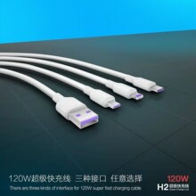 �t��H2 �W�侀������ 120W�֙Cȫ���ݔ������������USB��늾���
