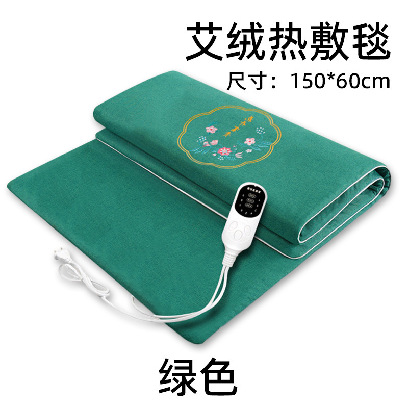 卸売家庭用新しい電気加熱健康ブランケット、ヨモギブランケット、お灸マットレス、理学療法ヨモギブランケット、ヨモギパッド|undefined