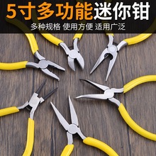 5�������Q��С�Q�Ӽ����Q�����Q䓽z�Q�Ʒ�錚�Z��diy�ֹ������Q