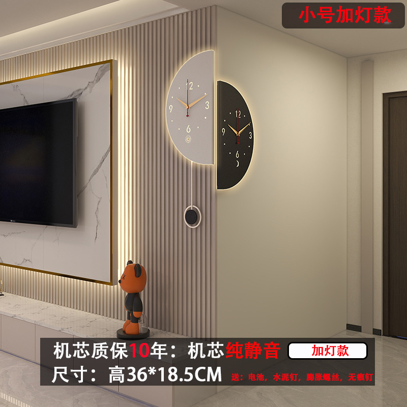 Qiancheng Mobai 트럼펫(36*18.5) + 음성 제어 조명