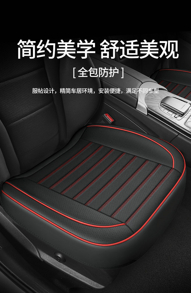 Daifa wholesale perforated full leather all-inclusive non-backrest monolithic car seat cushion four seasons universal rear seat cover seat cushion