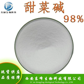 工业植物提取;其他生物化工;植物提取物