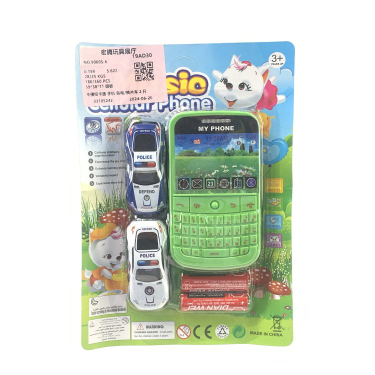 Exportación transfronteriza de dibujos animados mini Kulomi teléfonos móviles para niños juguetes para niños educación temprana comercio exterior comercio fronterizo