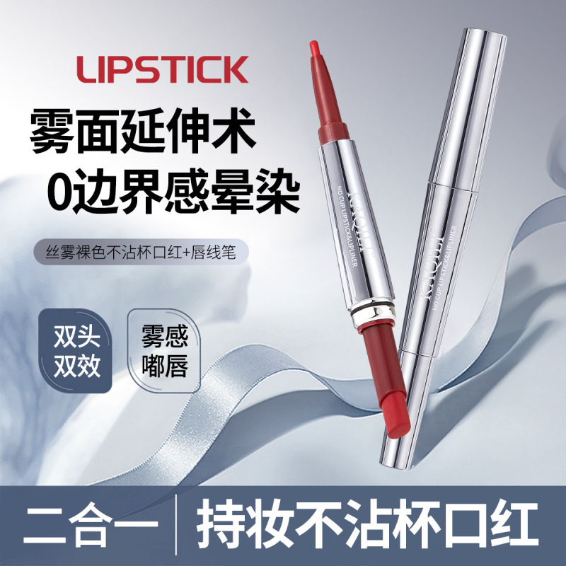 Shake Tone Same Double Head Not Stick Cup Lipstick Fog Face Holding Makeup Outline Lip Liner Waterproof Thin Tube Lipstick Not Falling Shake Tone Same Double Head Not Stick Cup Lipstick Fog Face Holding Makeup Outline Lip Liner Waterproof Thin Tube Lipstick Not Falling