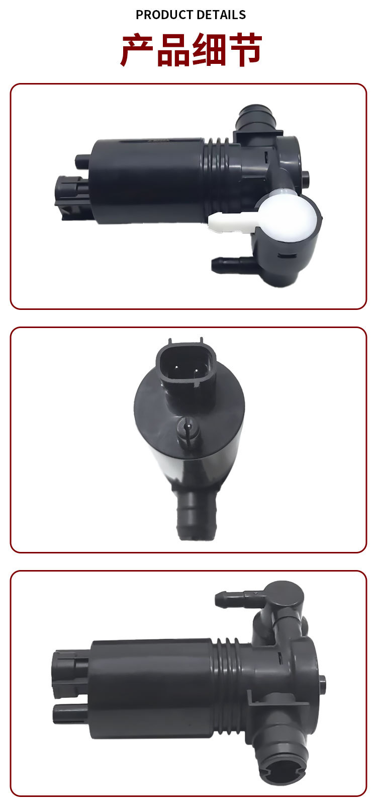 Suitable for 19 RAV4 Weilanda auto parts water spray motor/fine water inlet 85330-0R050