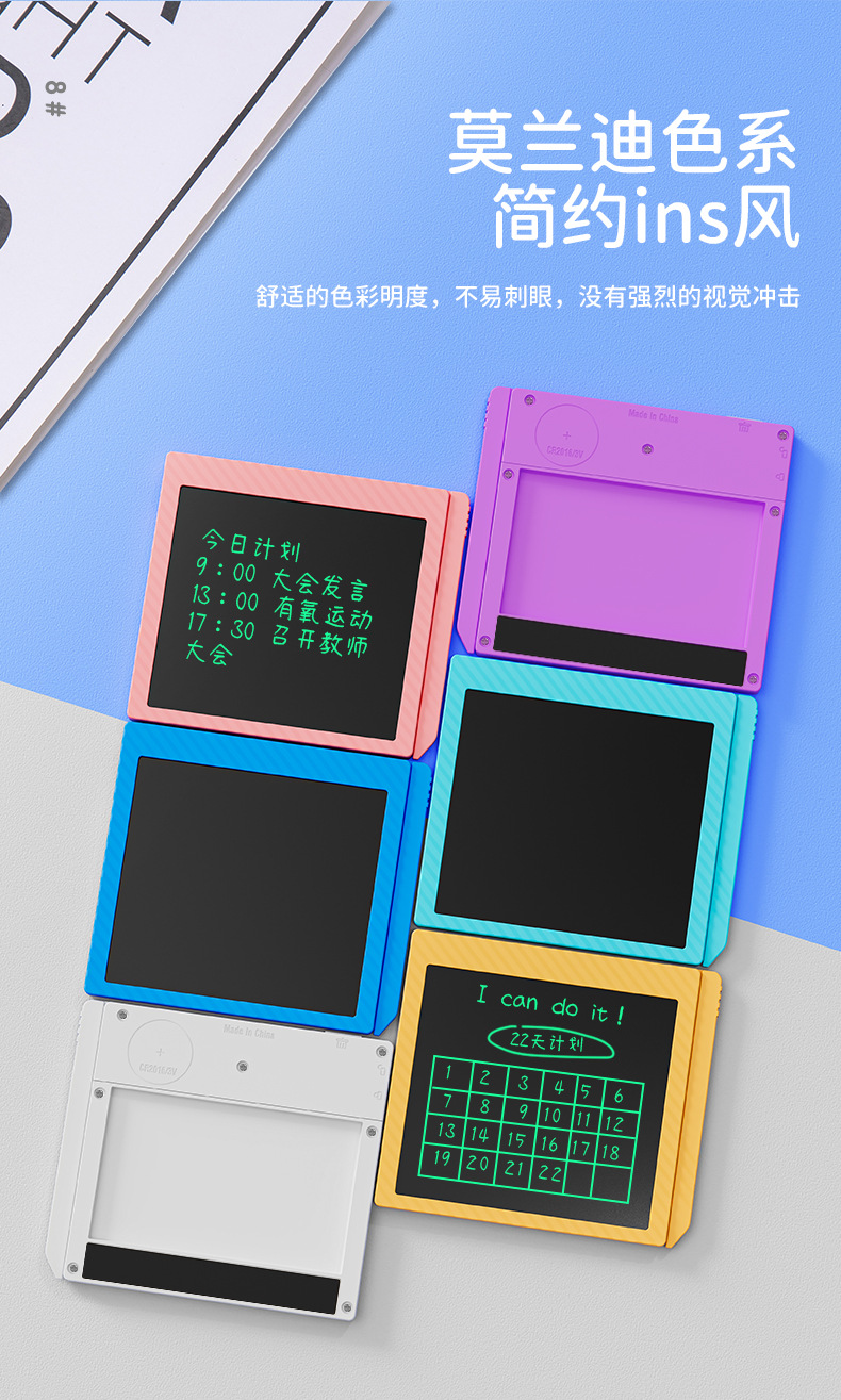 电子便签详情gaihou_08