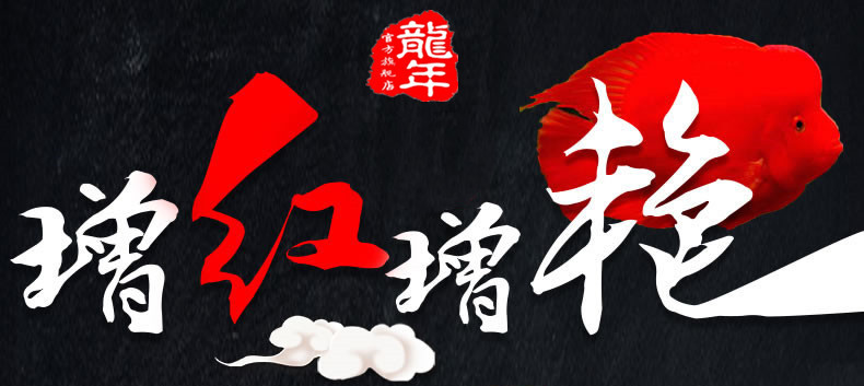 详情图