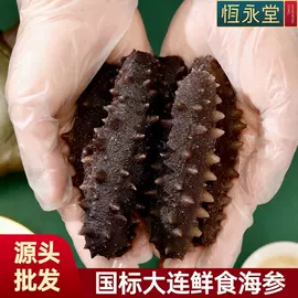 参类滋补品;燕窝;其他滋补